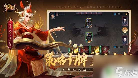 梦三国如何快速提升神兵值 如何快速提升梦三国手游神兵值