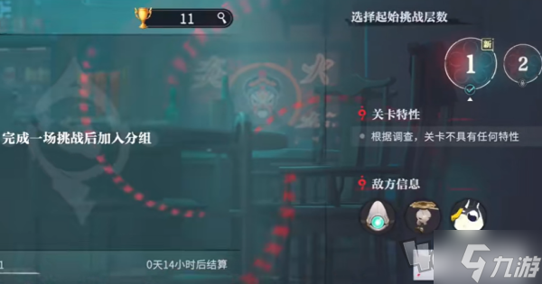 归龙潮蜃梦挑战打法介绍 归龙潮蜃梦挑战怎么打