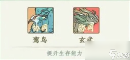 尋道大千鸞鳥反擊流怎么玩 尋道大千鸞鳥反擊流全攻略2024