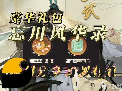搭救之路兑换码合集 亲测有效兑换码分享