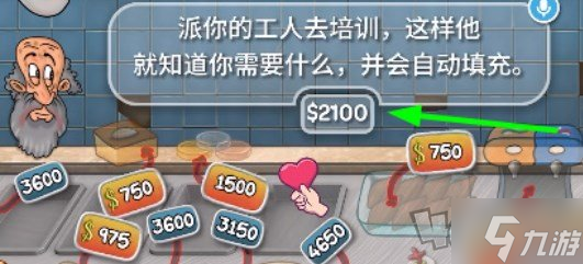 沙威玛传奇怎么出国进修 沙威玛传奇出国进修方法介绍一览