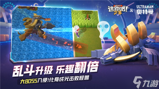 逃跑吧少年攻略逃生者技巧-逃跑吧少年逃生者怎么玩