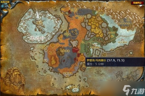 魔兽世界犀牛热狗在哪购买 魔兽世界犀牛热狗购买位置