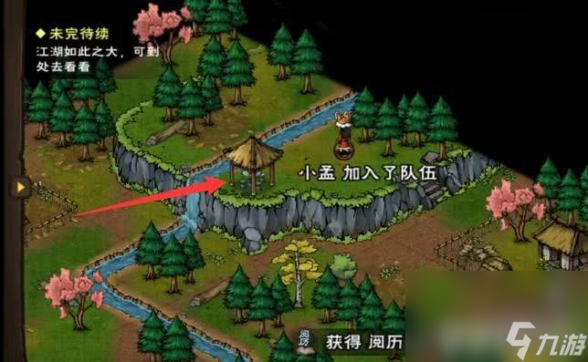 烟雨江湖木头的作用是什么 木头作用介绍