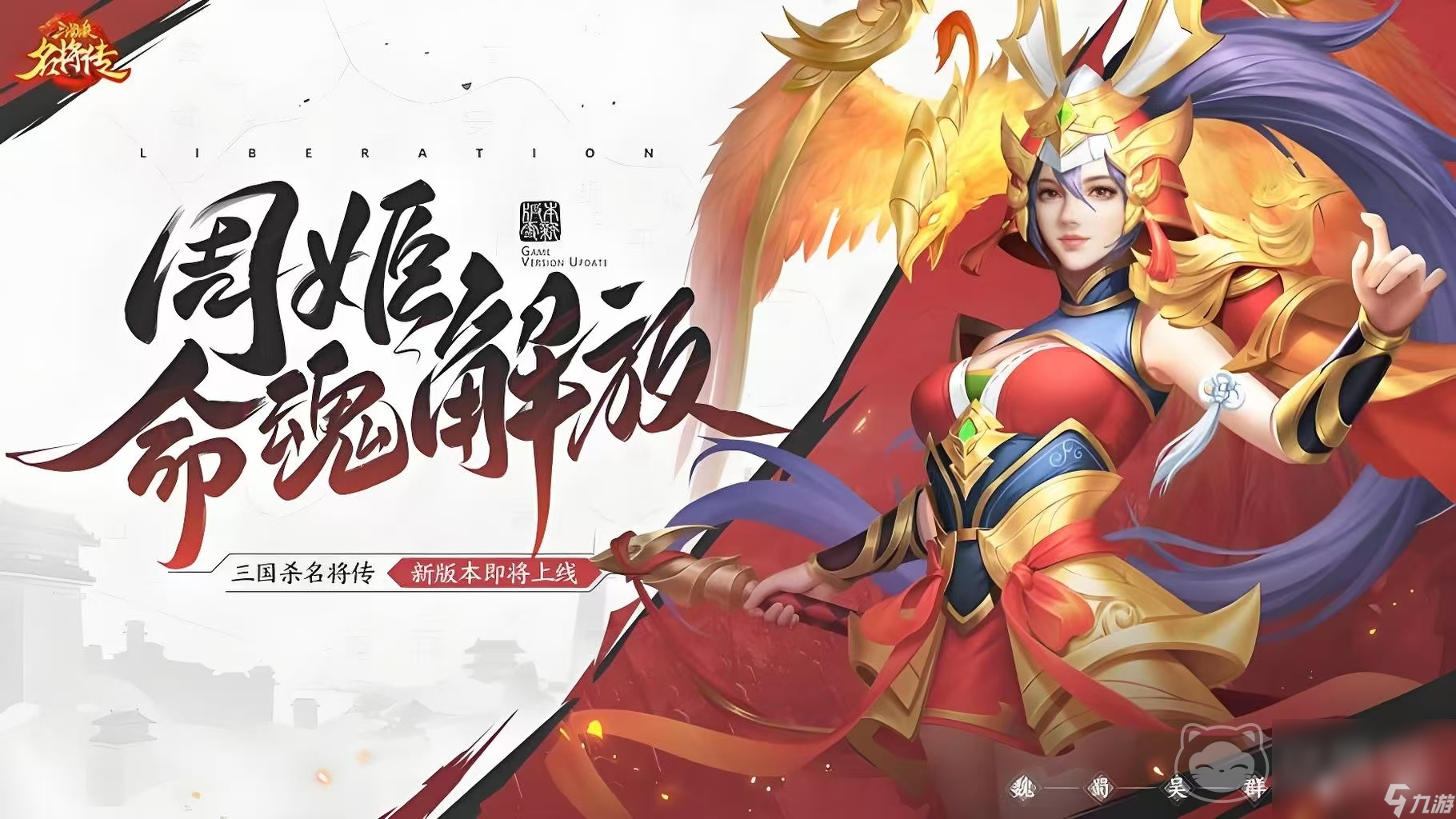 三国杀账号交易平台去哪里 交易便捷的游戏账号交易平台分享