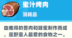 （玩法全知道）部落建设篇