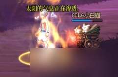 dnf苏醒之森机制攻略大全 普通和极难度全boss打法详解