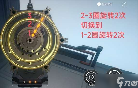 崩坏星穹铁道竞峰舰宝箱位置在哪