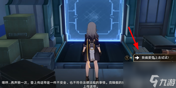 崩坏星穹铁道潜龙谍影成就获取攻略