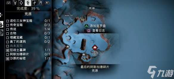 戰(zhàn)神5宙斯套裝怎么獲得 戰(zhàn)神5宙斯套裝獲得方法