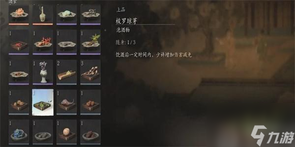 黑神话悟空梭罗琼芽获取攻略