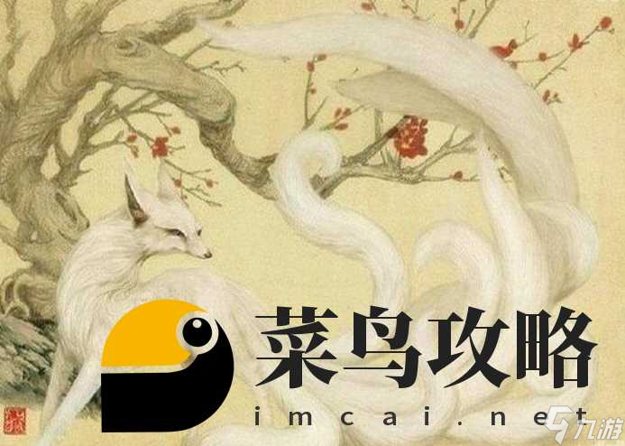 桃花師神獸攻略 最強(qiáng)神獸推薦