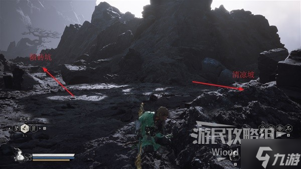 《黑神话悟空》燧先锋打法攻略 燧先锋怎么打
