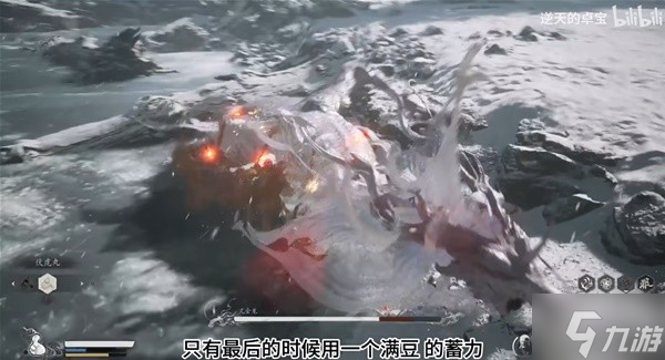 《黑神话悟空》亢金龙控制流公式打法攻略