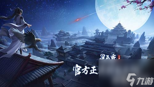 极品灵宠随便合 《星辰变》给你无限可能