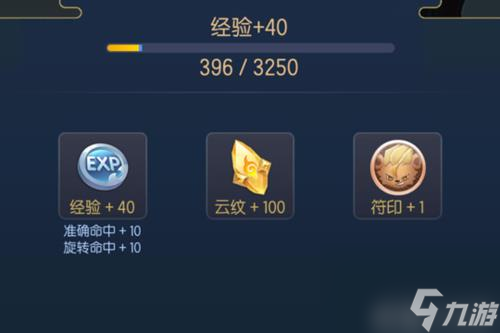 一起来捉妖旋转球怎么扔 高级丢球技巧分享