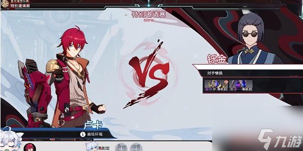 《崩壞星穹鐵道》2.5視差之見任務(wù)攻略