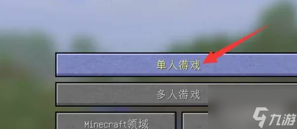 我的世界指令码怎么输入 我的世界指令码输入方法介绍