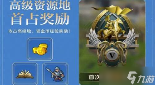 《世界启元》金币获取方法推荐