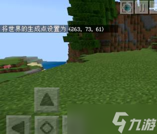 我的世界设置重生点指令是什么-设置重生点的指令我的世界