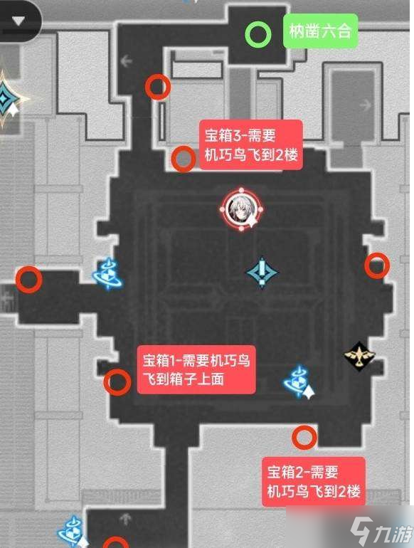 崩坏星穹铁道竞峰舰宝箱位置在哪