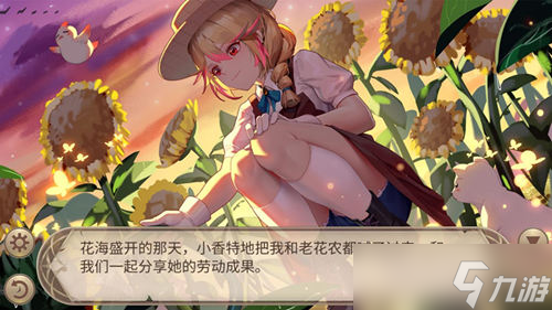 初恋这件小事《姬魔恋战纪》来自香香的浪漫！