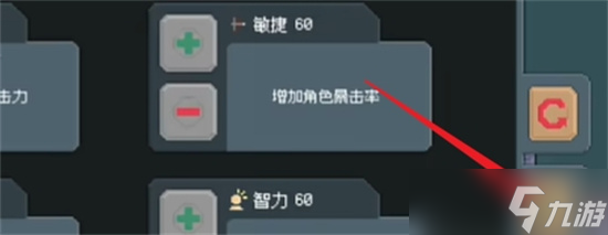 罗德里英雄怎么加点 罗德里英雄加点攻略
