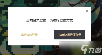 原神龙蛋历险记活动怎么玩