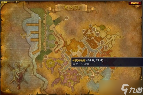 魔兽世界火焰节在哪里兑换 魔兽世界火焰节兑换位置一览