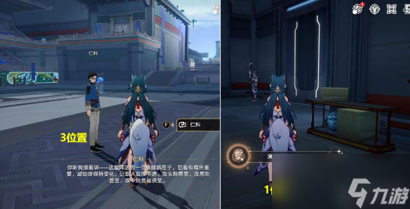 崩坏星穹铁道演武仪典二十一响成就完成方法