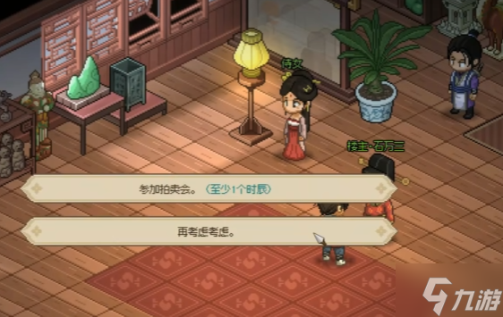 大侠立志传陆剑南的猫位置在哪 陆剑南的猫寻找攻略