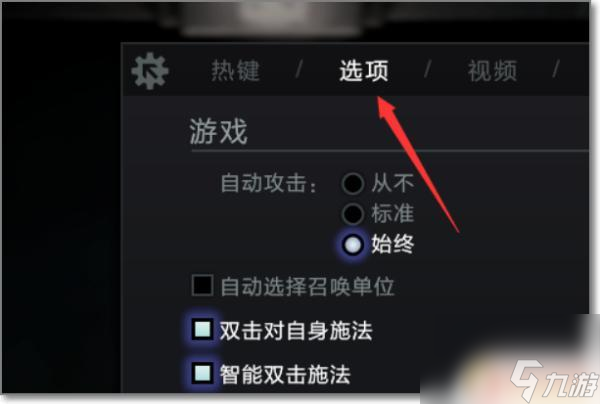 dota2怎么打开fps dota2怎么显示fps值