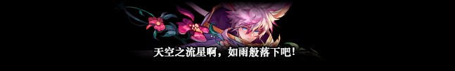 dnf苏醒之森机制攻略大全 普通和极难度全boss打法详解