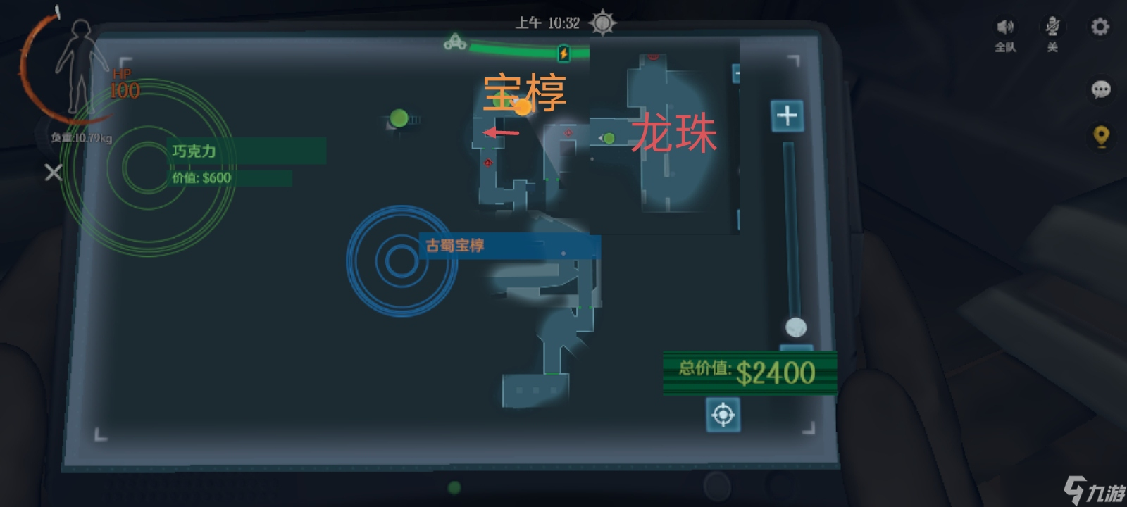 代号超自然古墓遗迹浅深摸金攻略