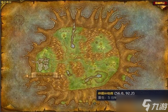 魔兽世界火焰节在哪里兑换 魔兽世界火焰节兑换位置一览