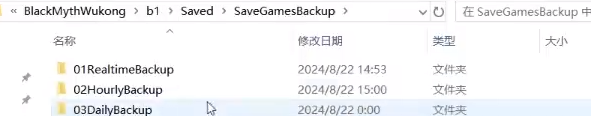 黑神话悟空怎么回档-回档操作方法