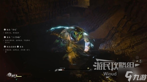 《黑神话悟空》波里个波详细打法教学 波里个波怎么打