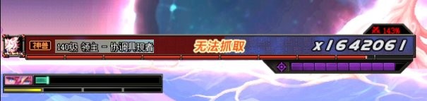 dnf苏醒之森机制攻略大全 普通和极难度全boss打法详解