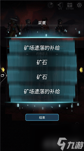 跨越星弧随机事件有什么 事件详情一览