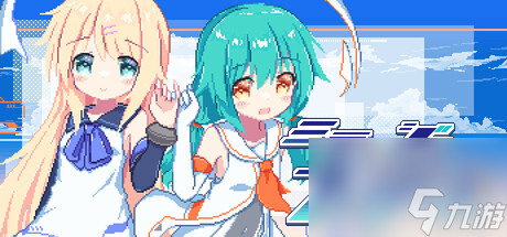 《幻耀的羽毛》登陆Steam