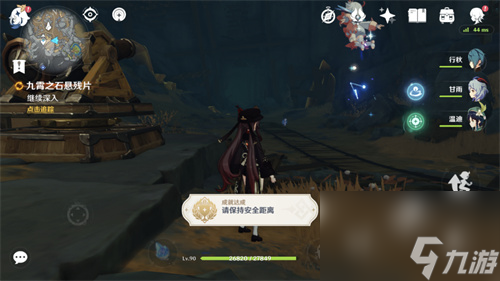 《原神》解除炮闩的保险机怎么调频率