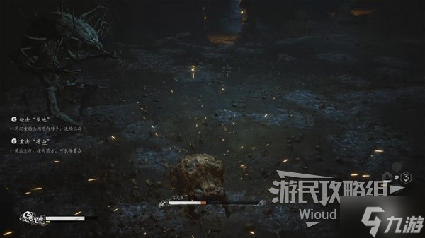 《黑神话悟空》百足虫打法攻略 百足虫怎么打