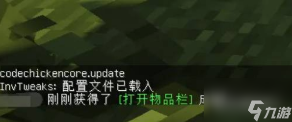我的世界指令码怎么输入 我的世界指令码输入方法介绍