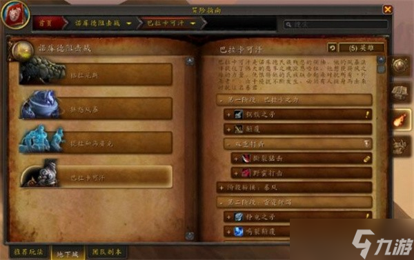 魔兽世界失窃的欧恩哈拉之息获取方法