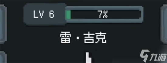 罗德里英雄怎么加点 罗德里英雄加点攻略