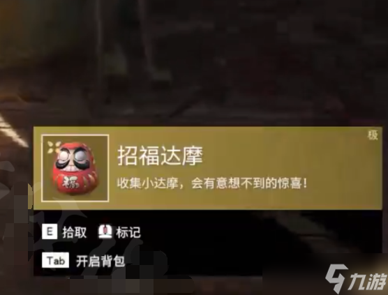 永劫无间鹊桥背景获取方法