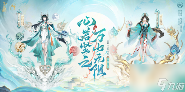 独特の上品 阴阳师龙钰技能介绍_阴阳师手游_九游手机游戏 占い