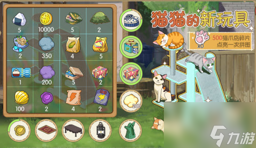 小森生活抽奖攻略？小森生活内容介绍