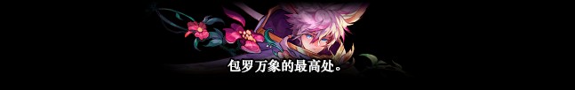 dnf苏醒之森机制攻略大全 普通和极难度全boss打法详解