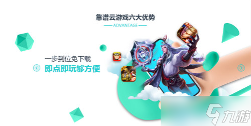 上线起手50抽《放开那三国3》手游